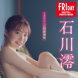 ʯ���� candy pink vol.3 100�ک`�������A�� FRIDAY�ǥ�����д�漯