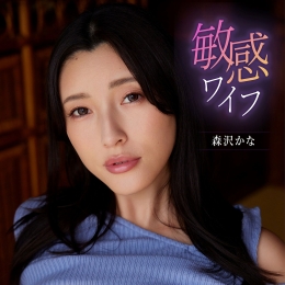 ���Х磻�� ɭ�g���ʥǥ�����д�漯  ɭ�g���� д�漯
