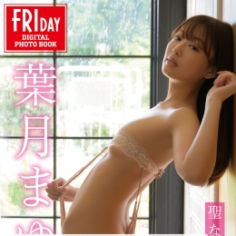 �~�¤ޤ� �}�ʤ뷽��ʽ vol.2 100���åȳ��؄e�� FRIDAY�ǥ�����д�漯