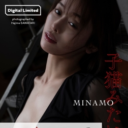 ���ǥ������޶���MINAMOд�漯����è�ߤ����ˡ���