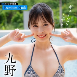 ��Ұ�Ҥʤ� ����`�äƤ��ƣ� �L���F���ǥ�����д�漯
