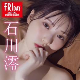 ʯ���� candy pink vol.2 FRIDAY�ǥ�����д�漯 ʯ����