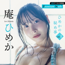 �֤Ҥᤫ �Ҥᤫ���ؤ���vol.1 �L���F���ǥ�����д�漯