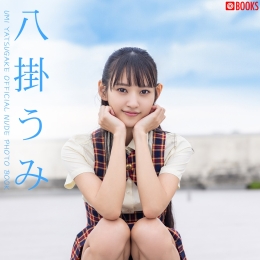 BLUE MIRACLE BELL Another Cut Edition �˒줦�� ���̩`��д�漯��