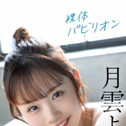 ����ѥӥꥪ�� ��녤��  ����ѥӥꥪ�� ��녤��