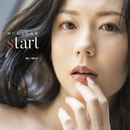 ᵤҤ���д�漯��start�� ᵤҤ���д�漯��start��