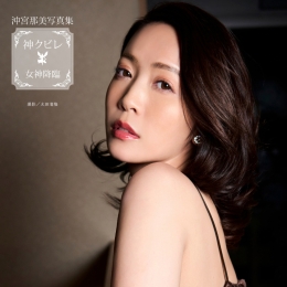 �_�m����д�漯���񥯥ӥ�~Ů���R~�� �_�m����