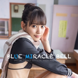 BLUE MIRACLE BELL �˒줦�ߡ��̩`��д�漯��