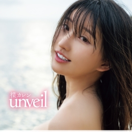 �G�����д�漯��unveil�� �G�����д�漯��unveil��