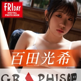 �����ϣ 100��000��000�ҤΥϥ��� vol.3 ���`��δ���_100���åȳ���ȫ�� FRIDAY��...