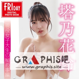 ���˻�� ��������ʱ�Ů vol.1 �F��Ů�Ӵ������ؤ��¾� FRIDAY�ǥ�����д�漯
