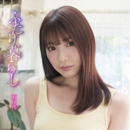 �դ���ĺ�餷 ʯ���Υǥ�����д�漯  ʯ����д�漯
