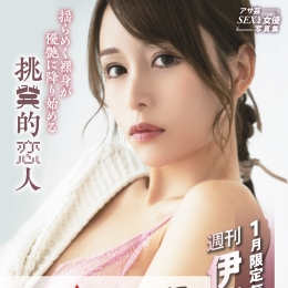 �L��������ѩ��vol.3 ����ܿSEXYŮ��д�漯 ������ѩ