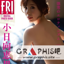 С����{���� ��Υ����ƥ������� vol.1 FRIDAY�ǥ�����д�漯