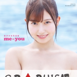 ��g�ߤ�д�漯 me=you  (����ܿSEXYŮ��д�漯)