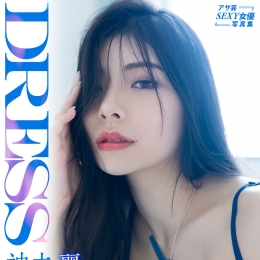��ľ����Dress up ����ܿSEXYŮ��д�漯  ��ľ��