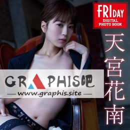 ��m���� �椵�֤�ͫ vol.2 FRIDAY�ǥ�����д�漯