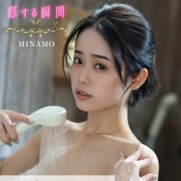 ������˲�g MINAMO�ǥ�����д�漯  MINAMOд�漯