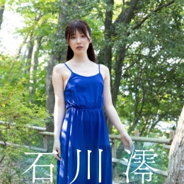 �񤫤�ʼ�ޤ륳�ȡ� ʯ����  �񤫤�ʼ�ޤ륳�ȡ� ʯ����