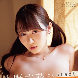 restart СҰ����д�漯 restart СҰ����д�漯 СҰ����