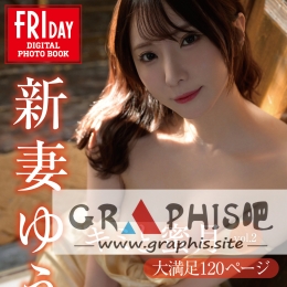 ���ޤ椦�� ���ߤ����� vol.2 ����120�ک`�� FRIDAY�ǥ�����д�漯