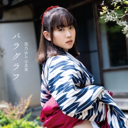 ���ˤ��д�漯 ���ѥ饰��ա� ���ˤ��д�漯 ���ѥ饰��ա�