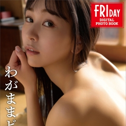 ɭ����ߡ��郎�ޤޥө`�ʥ�������죮�����ƣңɣģ��٥ǥ�����д�漯