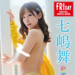 �ߍ��� ��녤Τ��ޤ��� vol.1 FRIDAY�ǥ�����д�漯